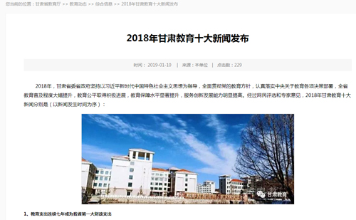 http:/HdUpFile/2019-1/20190110164244675.jpg