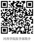 pc预测准确率100%软件医学部简介