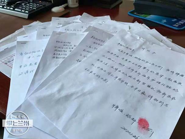 pc预测准确率100%软件附属张掖人民医院援鄂医疗队9位队员集结出征